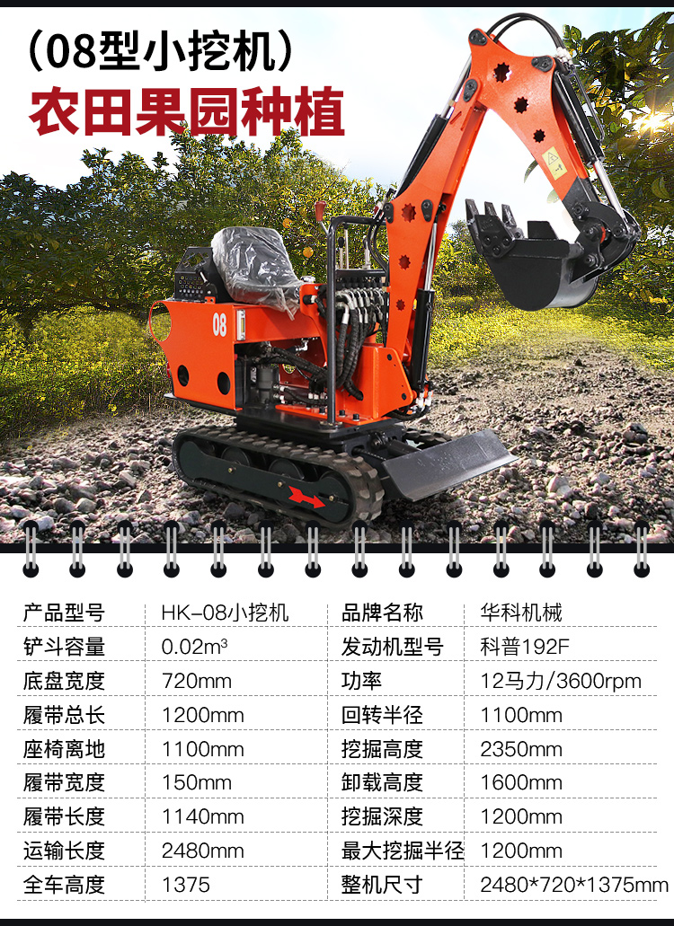 Small excavator used for construction of 20 hook mine narrow road reconstruction Micro Excavator Micro excavator