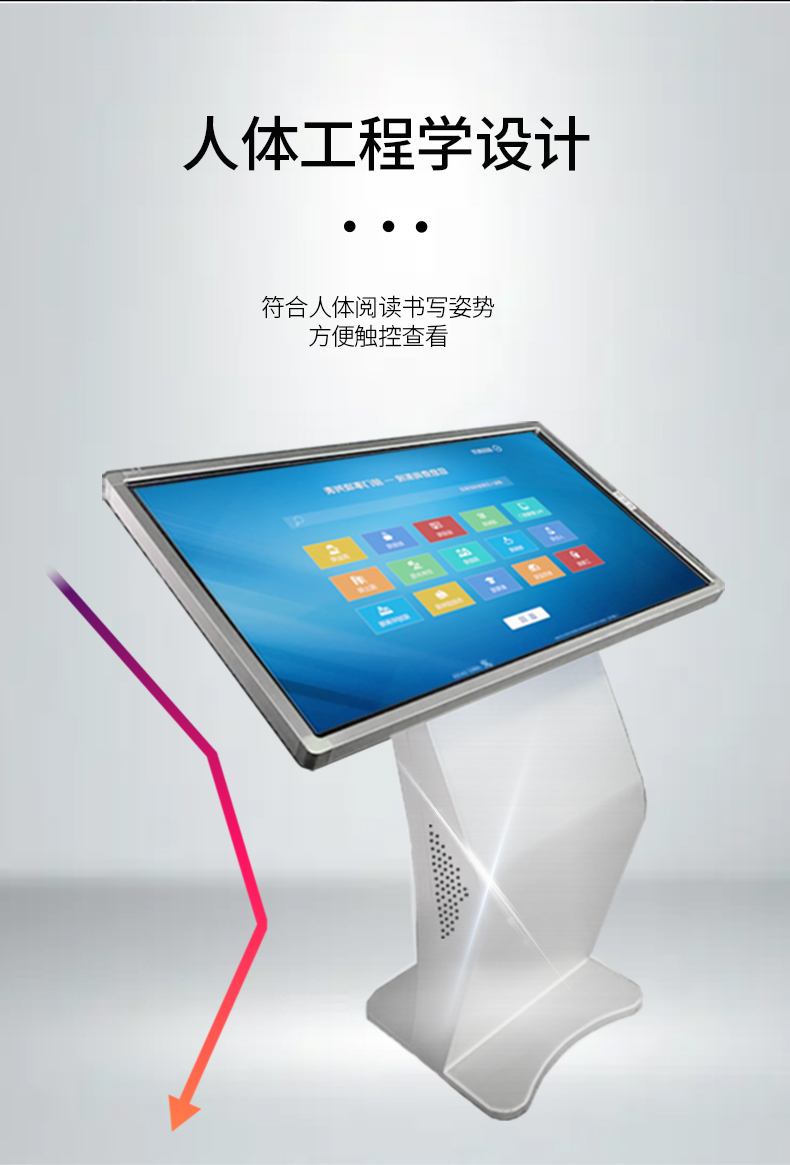 Wang Brothers' query all-in-one multimedia commercial touch self-service shopping guide screen horizontal terminal server