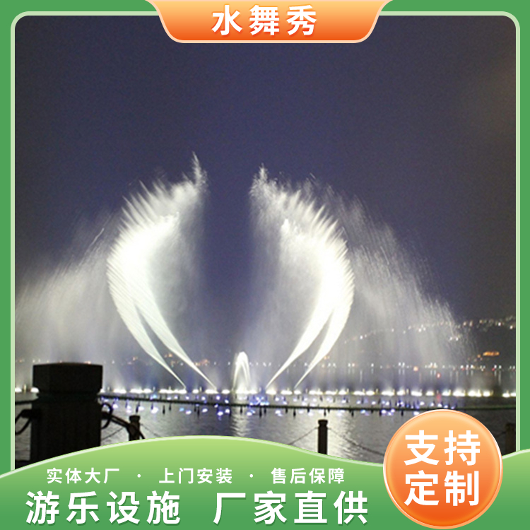 Artificial Lake Musical fountain Program Computer Control Customized Design Water Screen Film