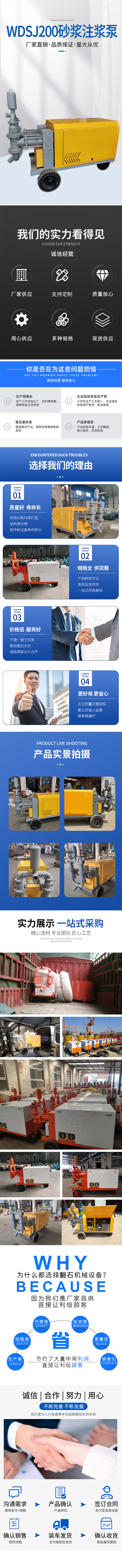 Grouting material grouting machine Panshi conveying equipment 15kw hydraulic mortar pump High pressure grouting pump Strength merchant