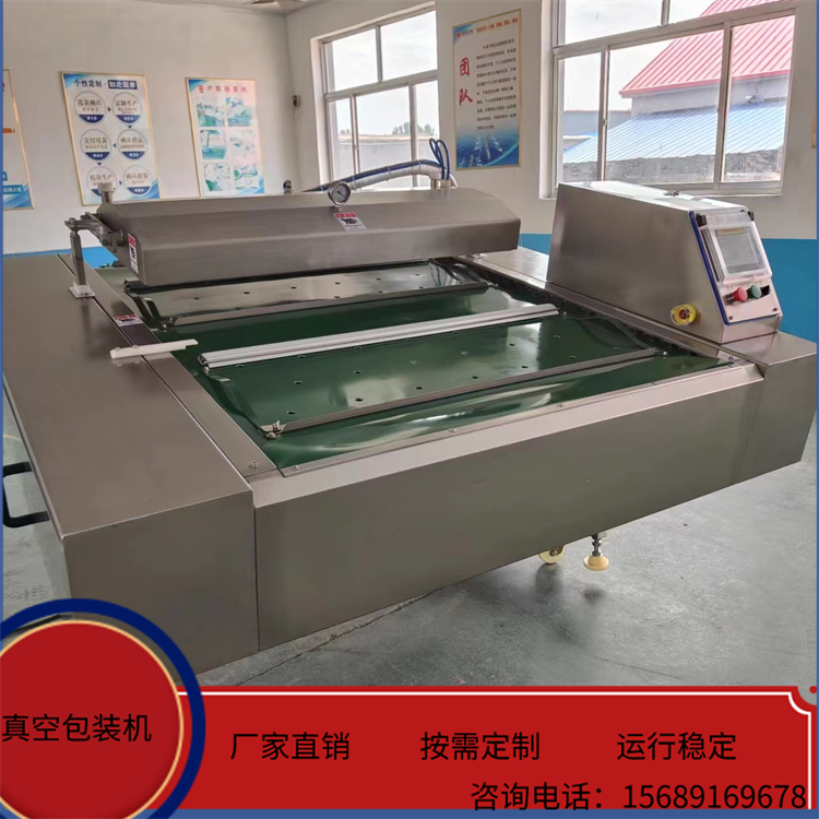 Fully automatic rolling vacuum packaging machine for food, tilting type rolling vacuum sealing machine for grains and miscellaneous grains