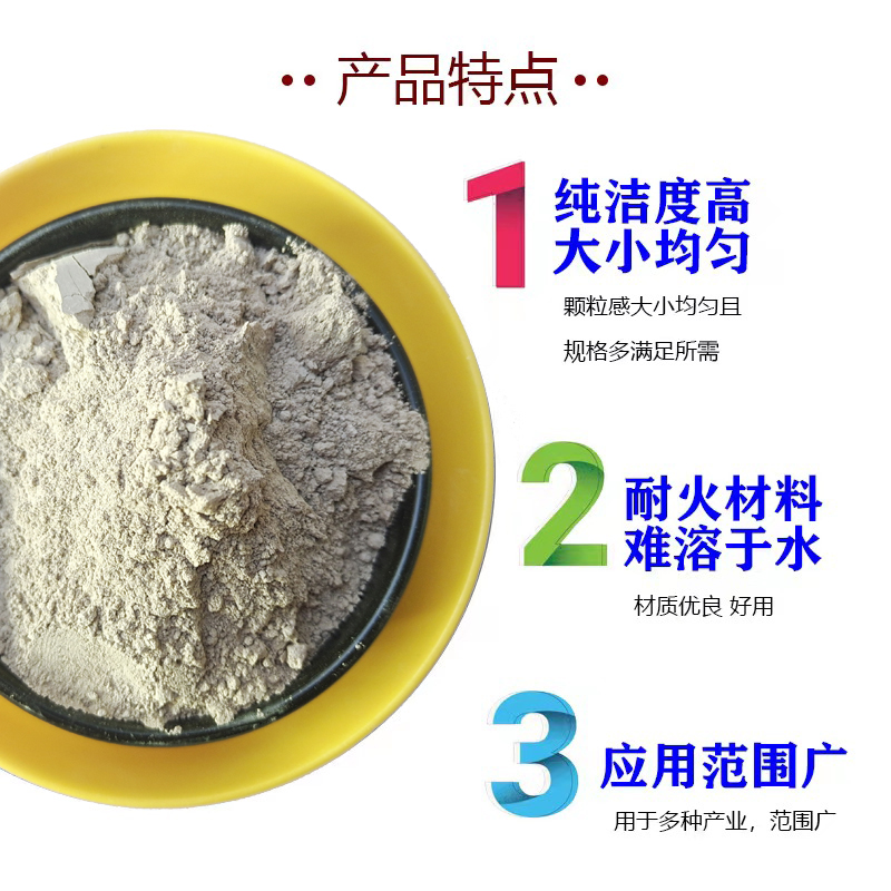 Calcined bauxite with high content of 75-85 fire-resistant and fireproof coating. Alumina powder is directly supplied by the manufacturer and can be sampled for free