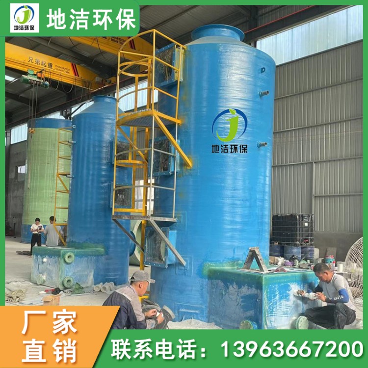 喷淋塔 气净化设备 脱硫设备定制加工源头厂家 碳钢材质