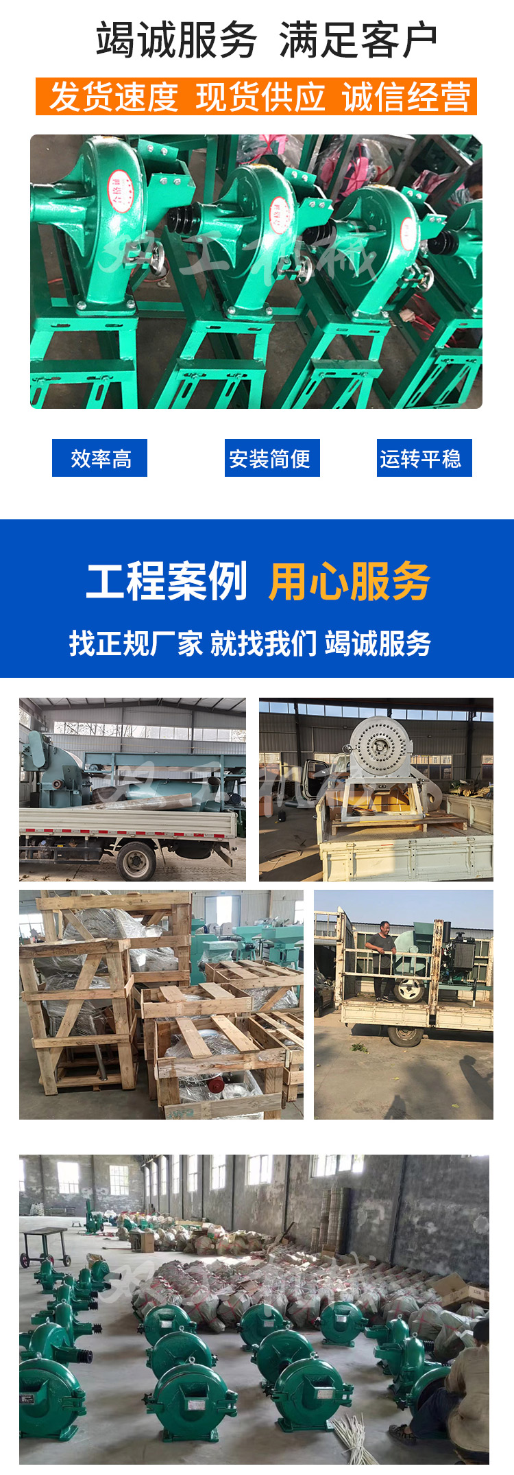 Grain husk, fruit husk, five grain and miscellaneous grain grinder, sorghum corn soybean grinder, cattle and sheep breeding feed pulverizer