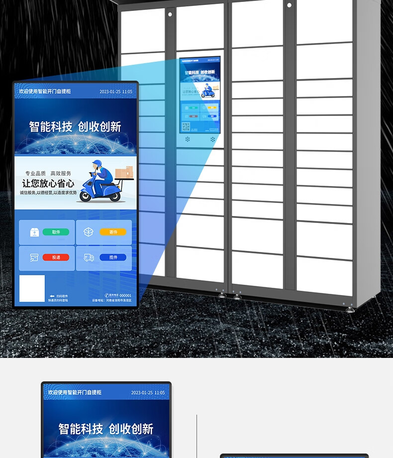 Express delivery cabinet, intelligent self pickup cabinet, campus rookie honeycomb storage and receiving cabinet, charging network, WeChat self pickup cabinet