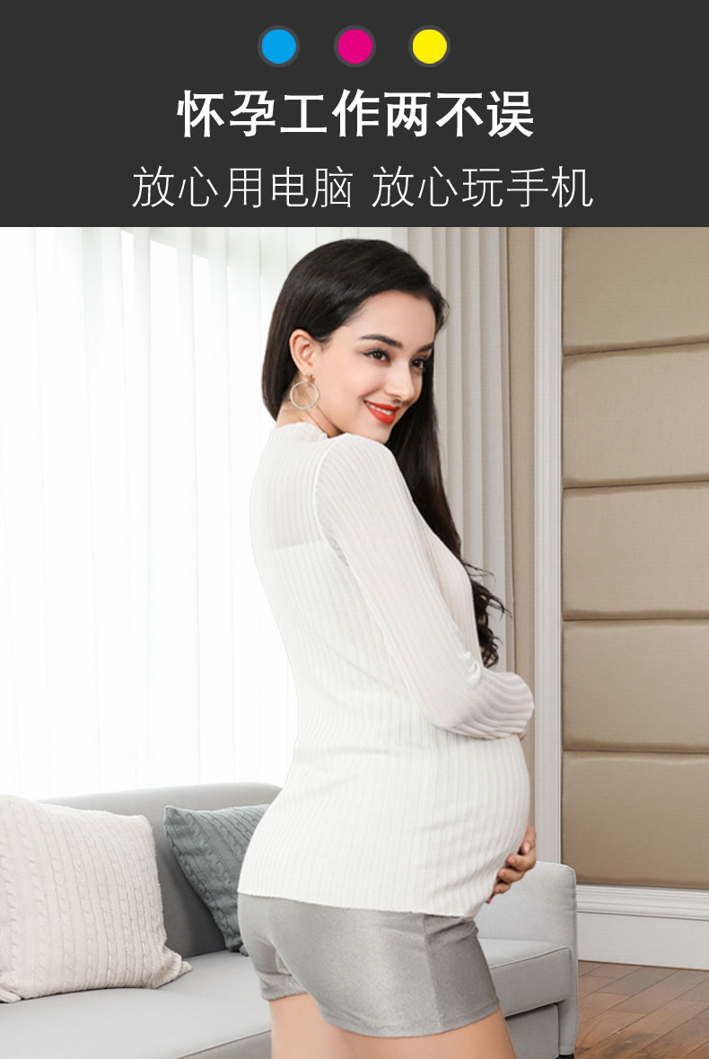 Radiation resistant clothing for pregnant women, pants for pregnant women, underwear for work and office use, invisible belly pockets for protective clothing