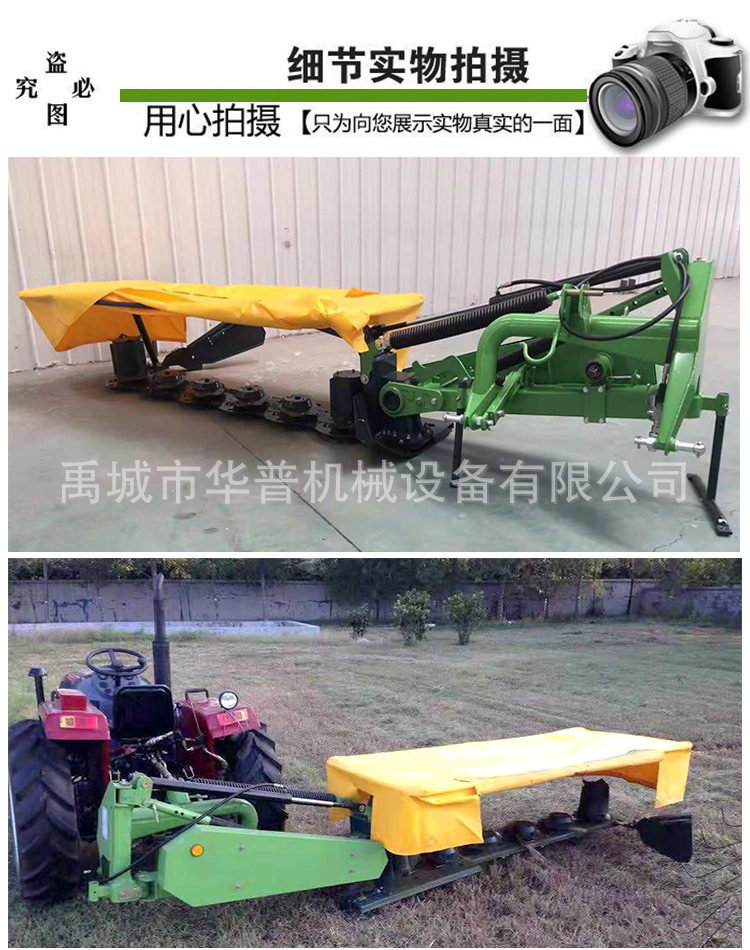 Drum type multi disc lawn mower tractor rear mounted forage alfalfa mugwort harvester 4 discs 5 discs 6 discs harvester