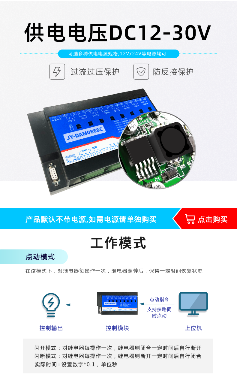 Mobile Computer Network Remote Platform PLC Control Smart Home Agricultural Greenhouse Irrigation Juying DAM0888C