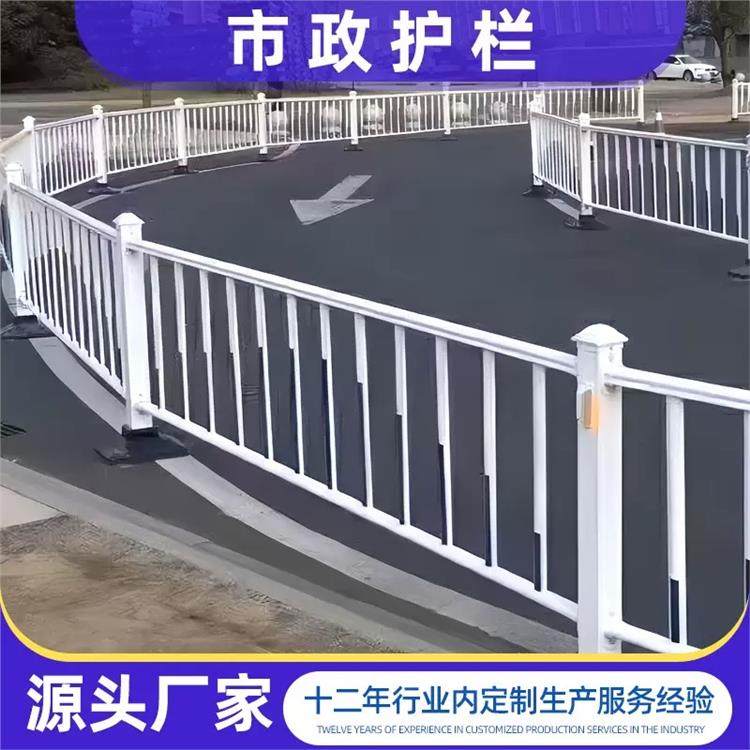锌钢喷塑市政护栏 主干道中央隔离栏 热镀锌处理 可定制规格 生产厂家