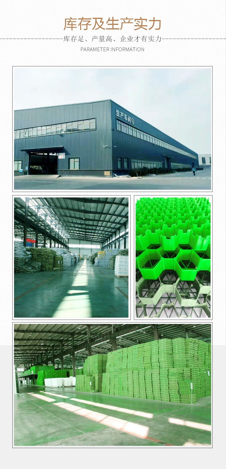 Zero slope siphon drainage collection system, polymer protective drainage and water storage special-shaped sheet, long-term composite drainage board