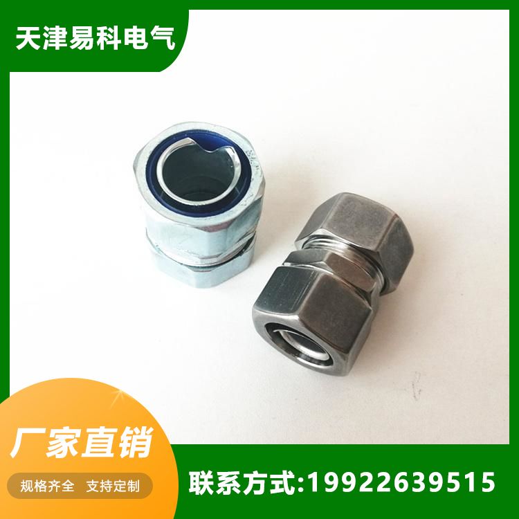 Snap ring type self fixing hose connector, threaded steel pipe connector, metal connector, Yike Electric