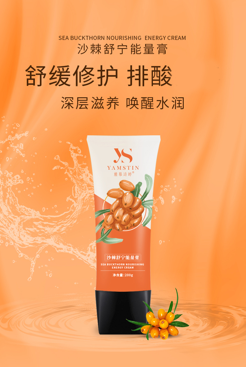 Olena Energy Cream OEM Processing Body Tongjing Meridian Heat Massage Whole Body Shoulder Neck and Back Scraping Energy Cream