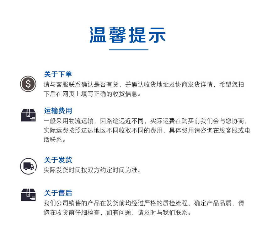 Wanli ICS-220J Mining Information Transmission Interface Monitoring and Transmission Electronic Belt Scale Signal Status