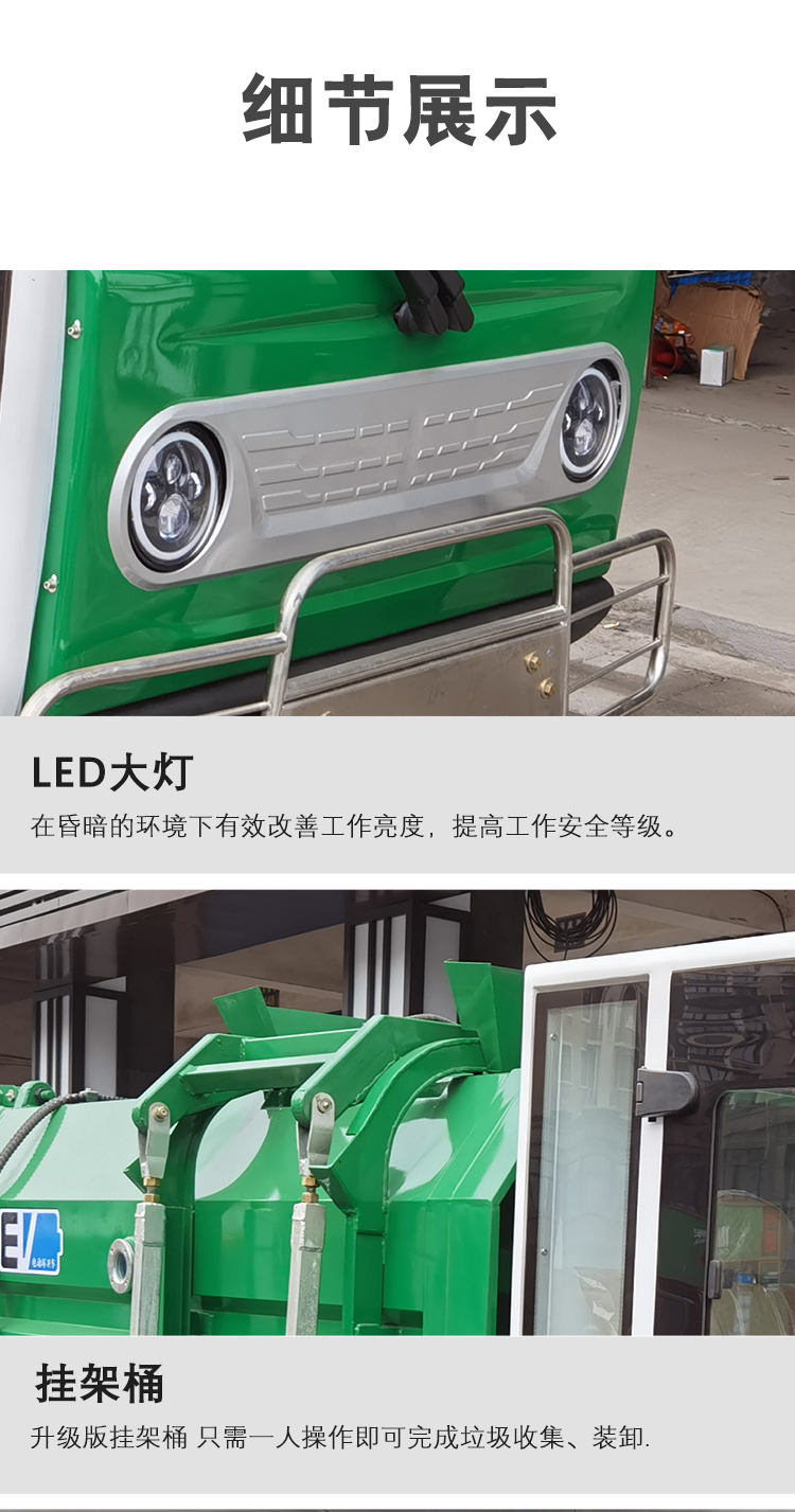 Guanjie Garbage truck cleaning, hanging bucket compression, self loading and unloading property, 5m3, 8t hook arm kitchen transportation, sanitation cleaning truck