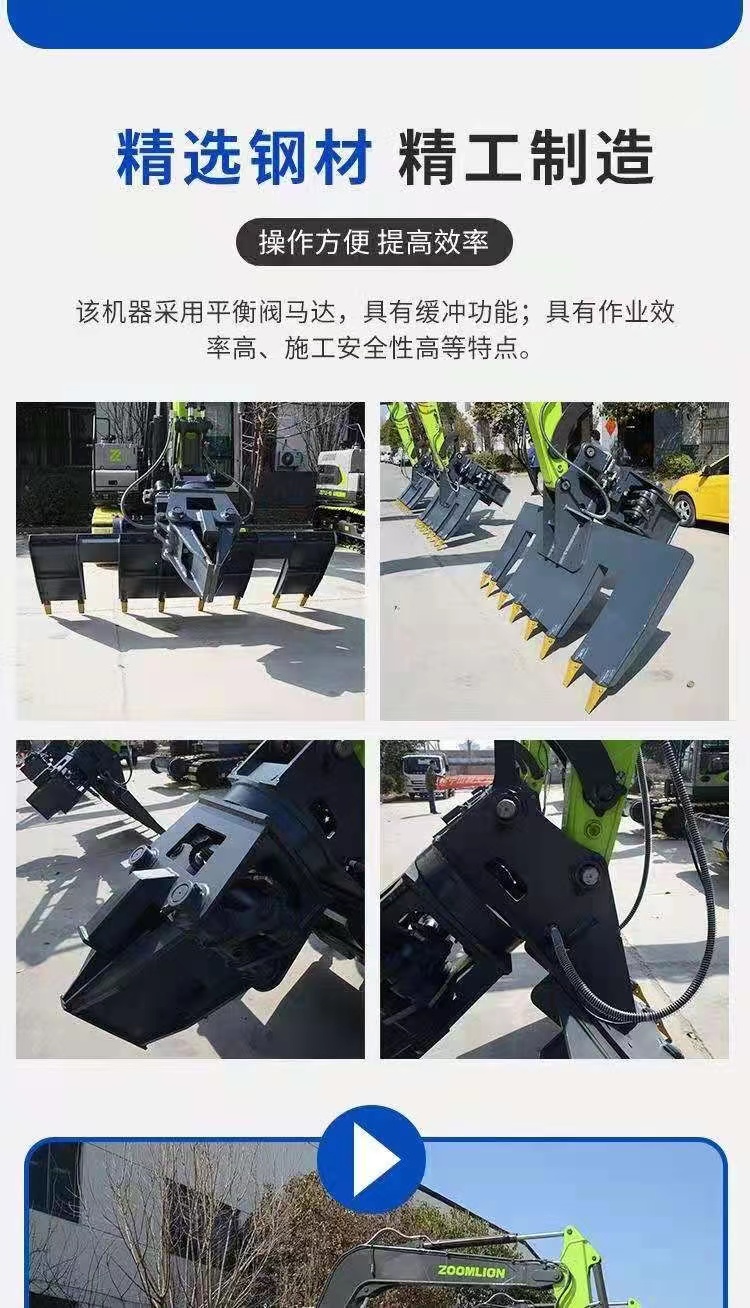 Excavator sleeper changing machine Railway track cement sleeper changing equipment refitting hydraulic sleeper changing machine real wood