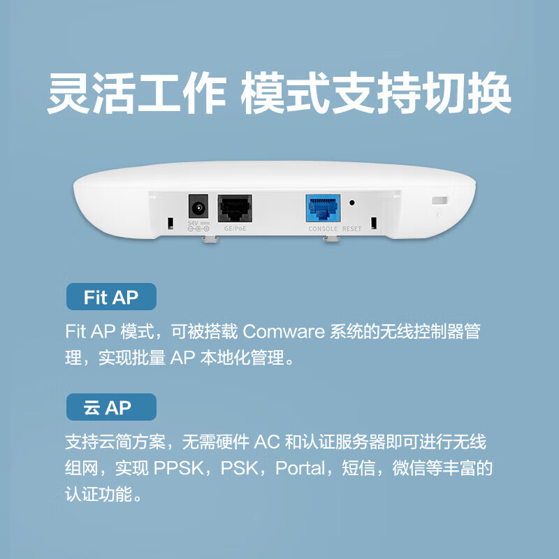 Huasan Main Network WA6520S-E-FIT Enterprise Wireless WIFI Access Point Indoor Installation of Wireless Ceiling AP