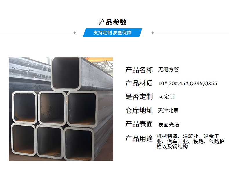 Q235B seamless square tube, large diameter, thin-walled, thick walled square tube, spot hot rolled, fixed length, sanding, rust removal, and bending