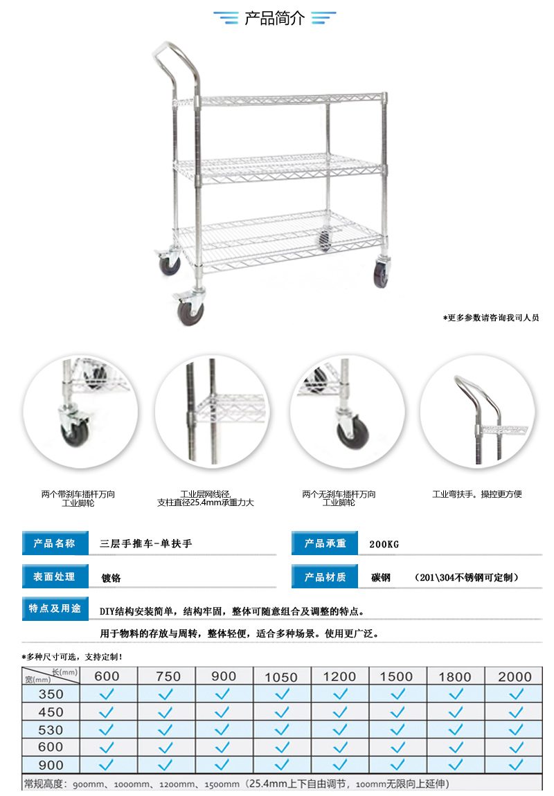 Xinyi Product's three-layer handcart and anti-static rotary cart are directly supplied by the manufacturer and provide design solutions for free