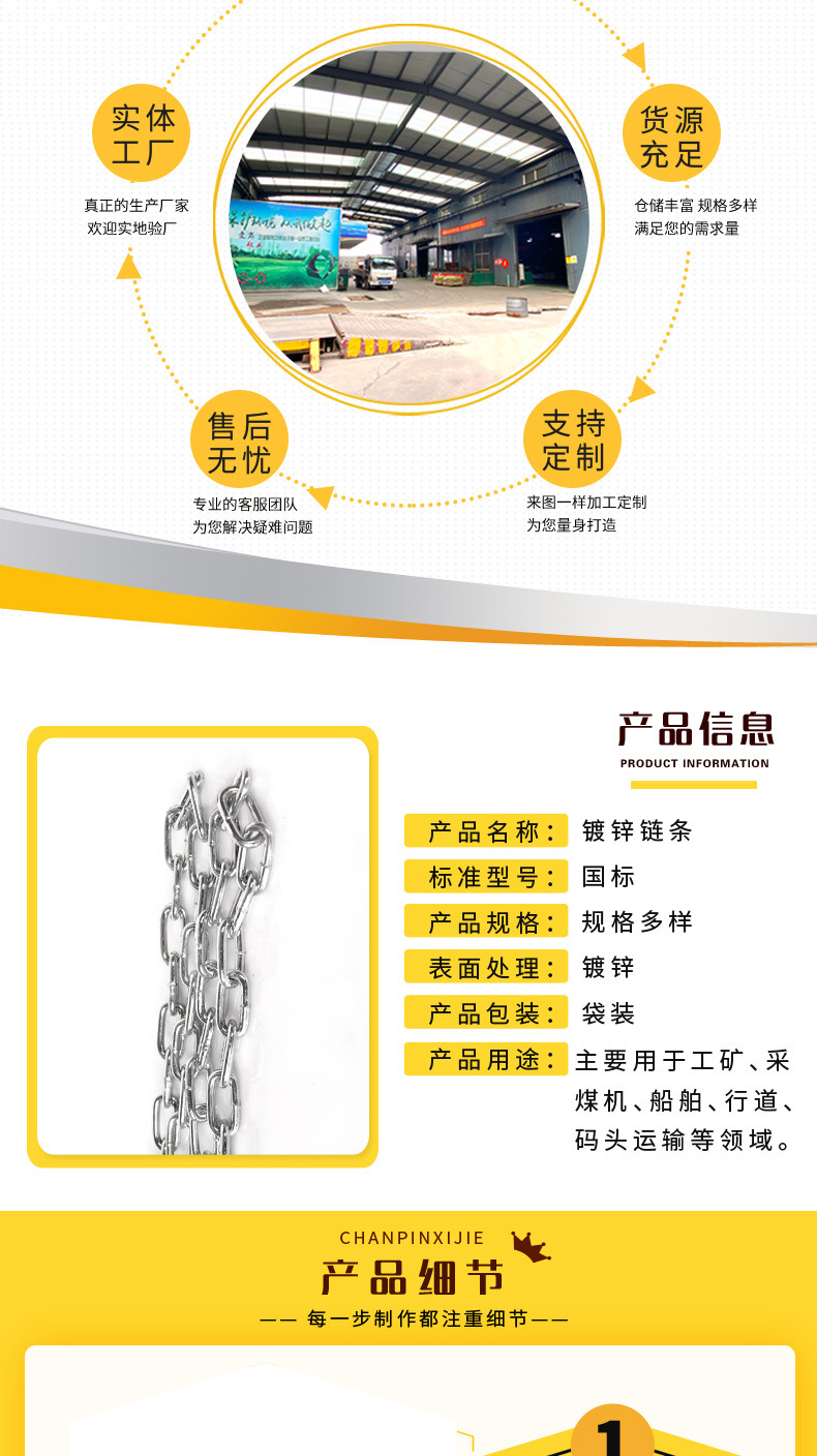 Supply of Yuanlong fasteners for mining guardrails using slings, lifting chains, and slings