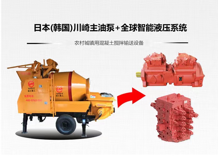 Weishi Agricultural Concrete Mixing and Towing Pump, Pulling Drum, Pump and Ground Pumping Integrated Machine, Assisting Rural Self built Houses