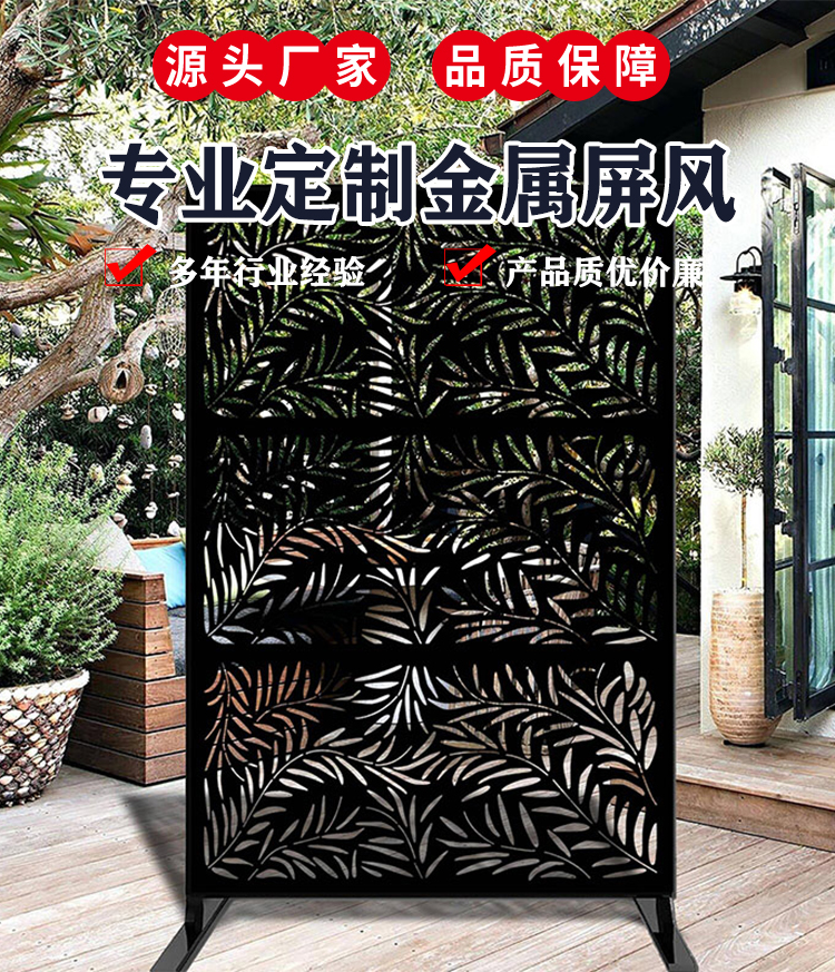 New Chinese style aluminum alloy screen hotel front desk background wall, courtyard hollow partition wall, customized factory