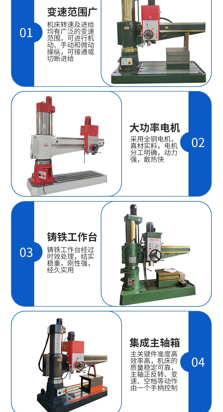 Two machine tool Z3050X16-1 hydraulic rocker arm drilling industrial multifunctional mechanical drilling machine with wide speed range