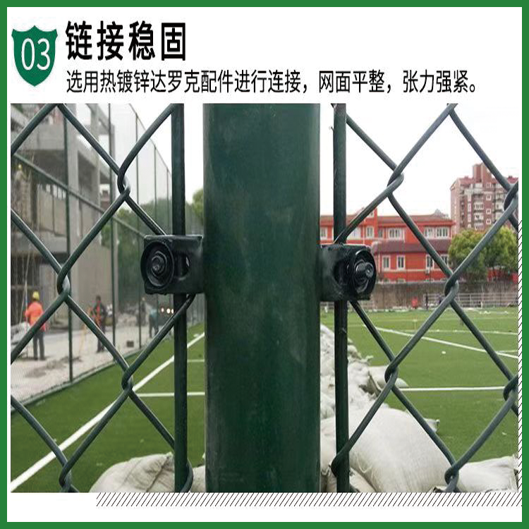 Xiuyuan Strength Merchant Fence Net 3-meter High Sports Stadium Fence Net Football Stadium Hooked Fence Net