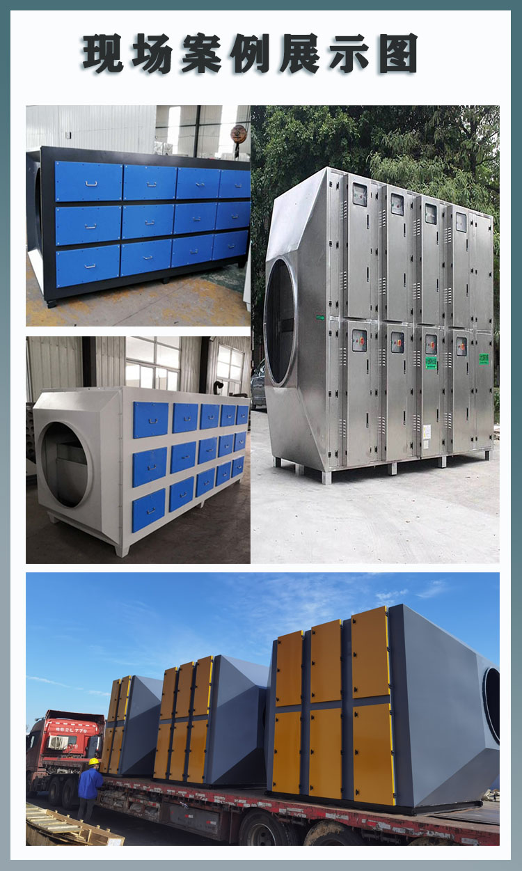 Waste gas purification treatment tower Mulan activated carbon adsorption equipment Waste gas adsorption equipment