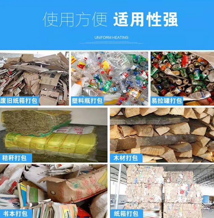 Horizontal hydraulic packaging machine Solid waste packaging machine Chemical fiber packaging equipment