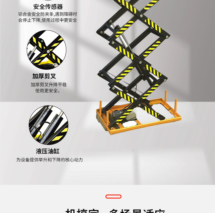 Fixed scissor fork type cargo elevator, hydraulic elevator, workshop, factory building, cargo lifting, customized load height according to needs