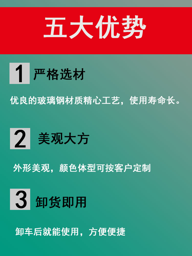 Fiberglass integrated treatment equipment, desulfurization tower, sewage treatment equipment, free installation guidance from Jiahang