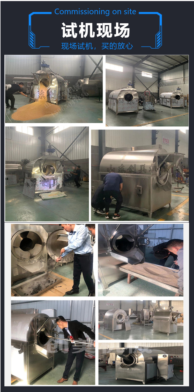 Sunflower seed frying machine, fully automatic melon seed frying machine, peanut and soybean frying equipment, electromagnetic heating, dry chili pepper frying machine