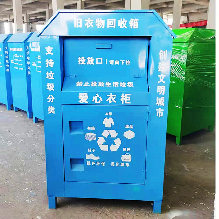 Community Old Clothes Recycling Box Resource Classification Box Jieshun Customized Love Donation Box Style Customizable