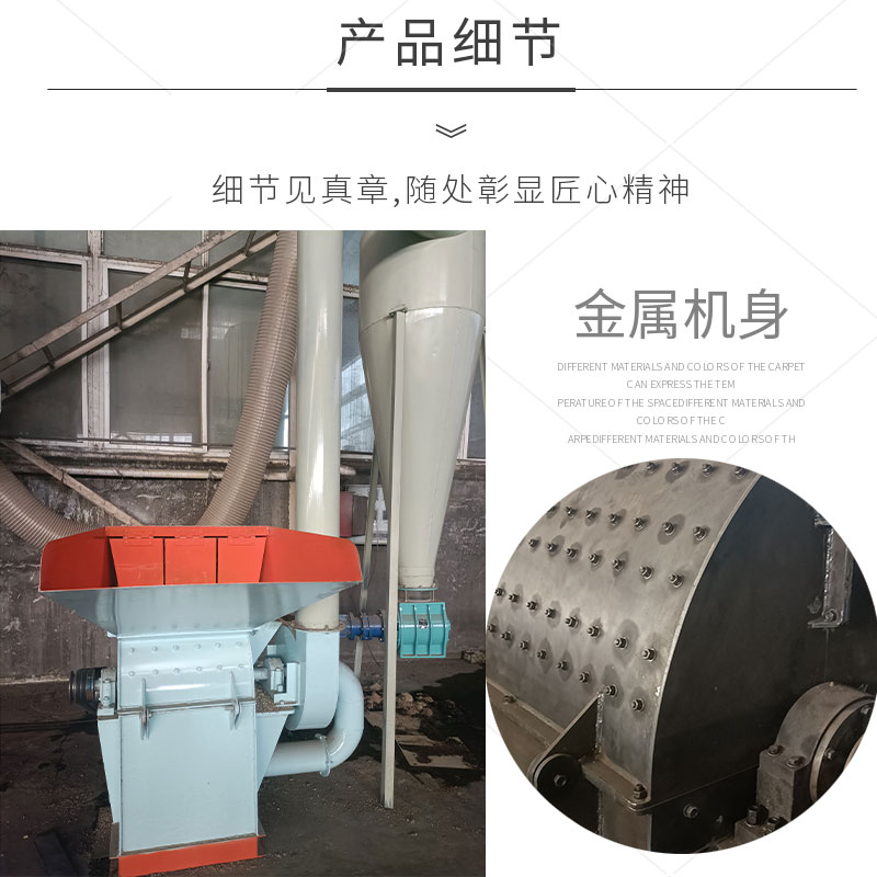 The waste wood and wood crusher is supplied with a tree crusher, which is versatile and easy to operate