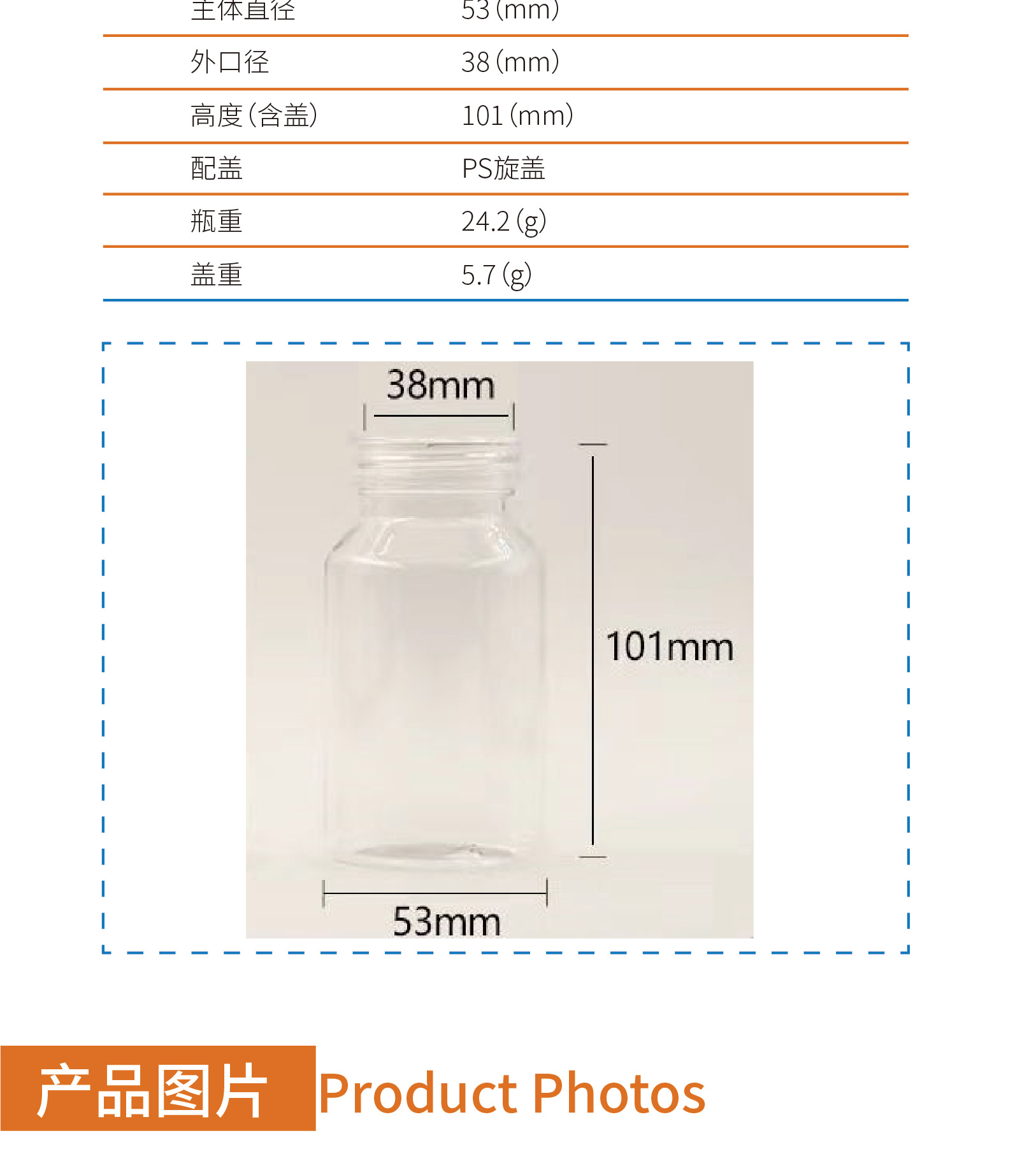 LUWATECH Luowan PET Particle Size Special Sampling Bottle PS Cap Sterile Bottle Cleanliness Level 1 150ml