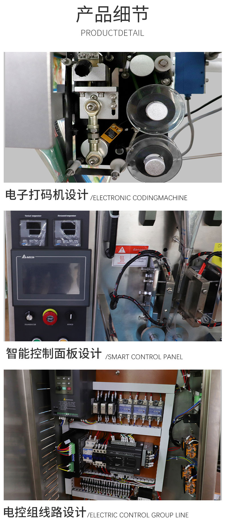 Automatic quantitative packaging machine for millet granules, bagged white sesame coffee bean filling machine