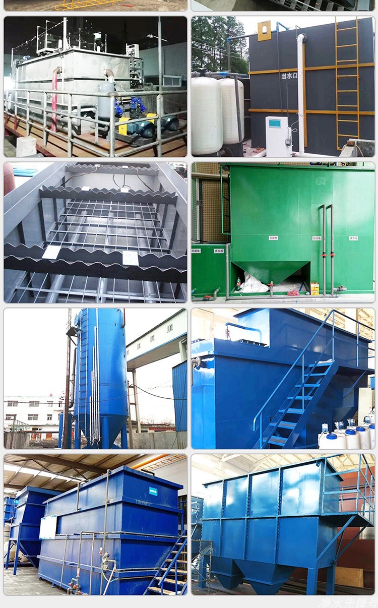 Inclined tube sedimentation tank, starch plant sewage sludge treatment device, coagulation steel flocculation sedimentation equipment