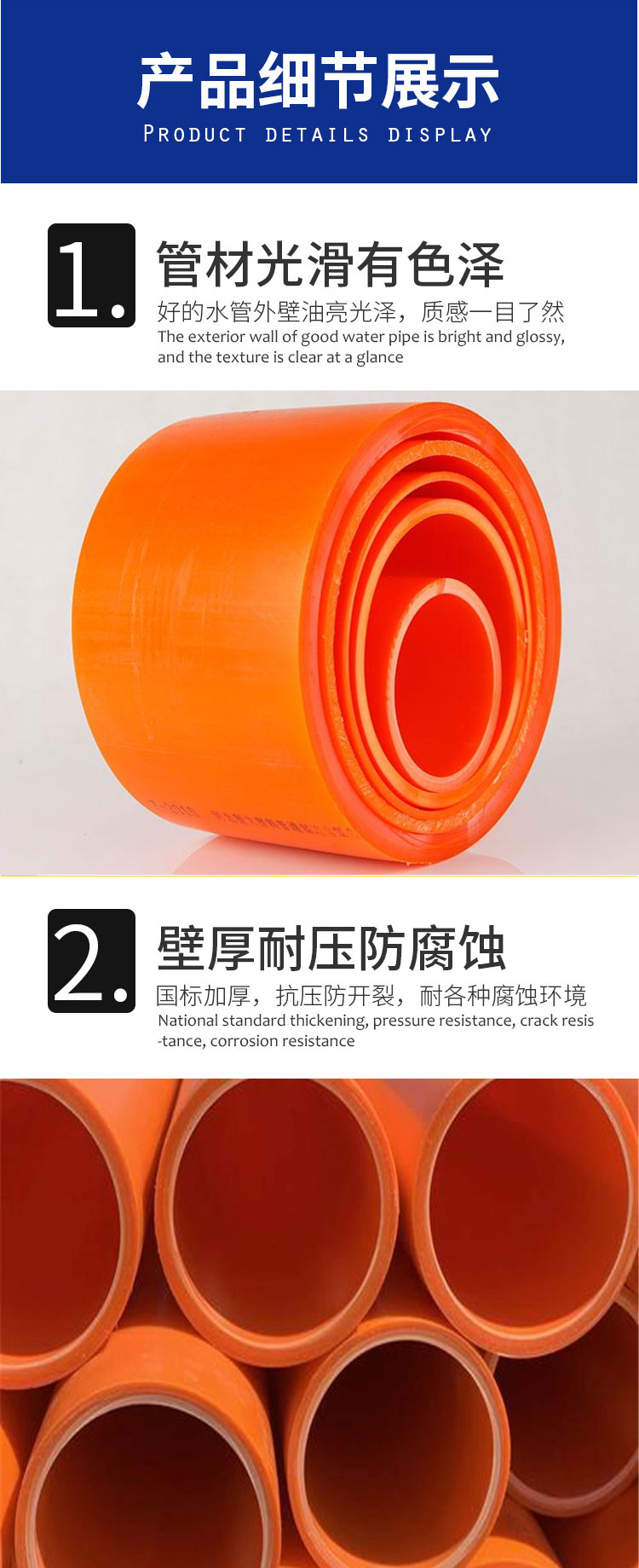 MPP Power Protection Pipe 160 Polypropylene Cable Pulling Top Pipe, Underground Pipe Gallery, Various Specifications for Crossing and Threading