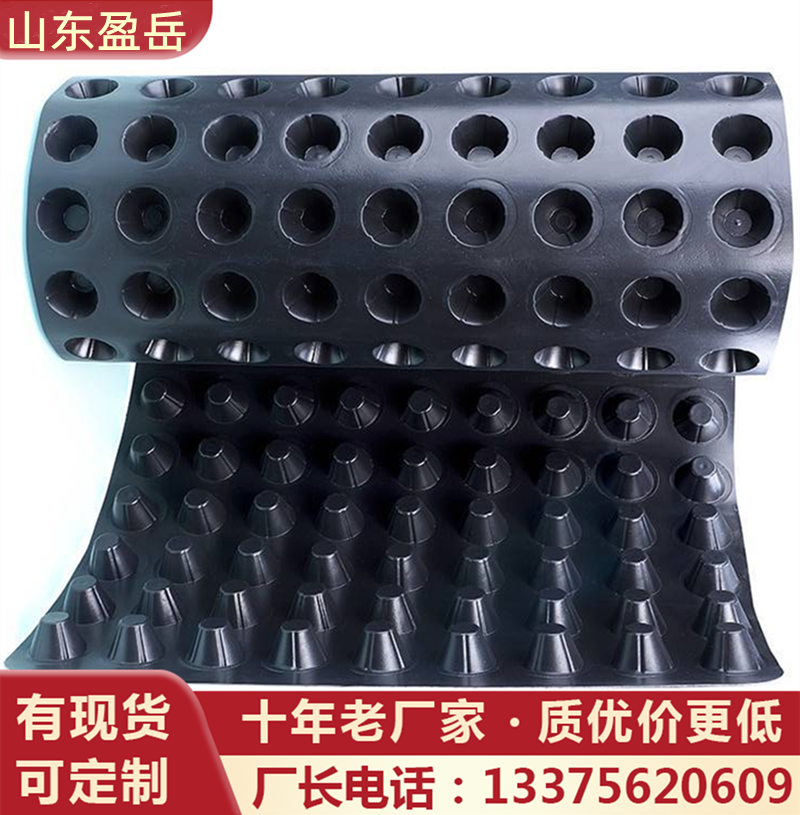 HDPE water storage and drainage board, underground garage roof drainage board, roof garden drainage board, Yingyue