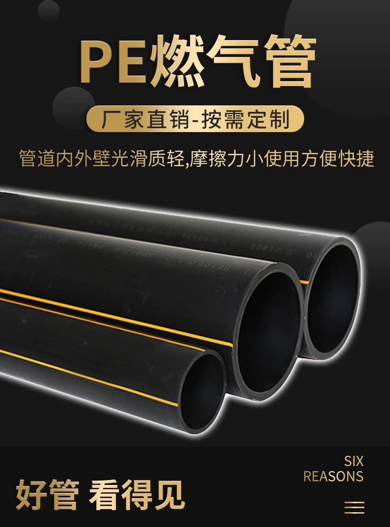 PE water supply pipe coil, fire drainage gas pipe, PSP steel plastic pipe, mesh, steel belt, steel wire mesh skeleton composite pipe