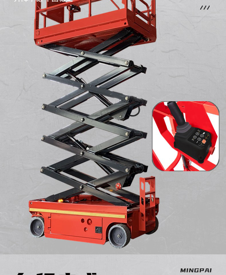 Small four wheel automatic walking lifting platform Factory workshop maintenance Roof climbing vehicle Self propelled scissor fork lifting platform