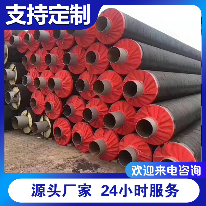 Polyurethane Prefabricated Directly Buried Foam Insulation Spiral Steel Pipe Buried High Density Polyethylene Insulation Pipe