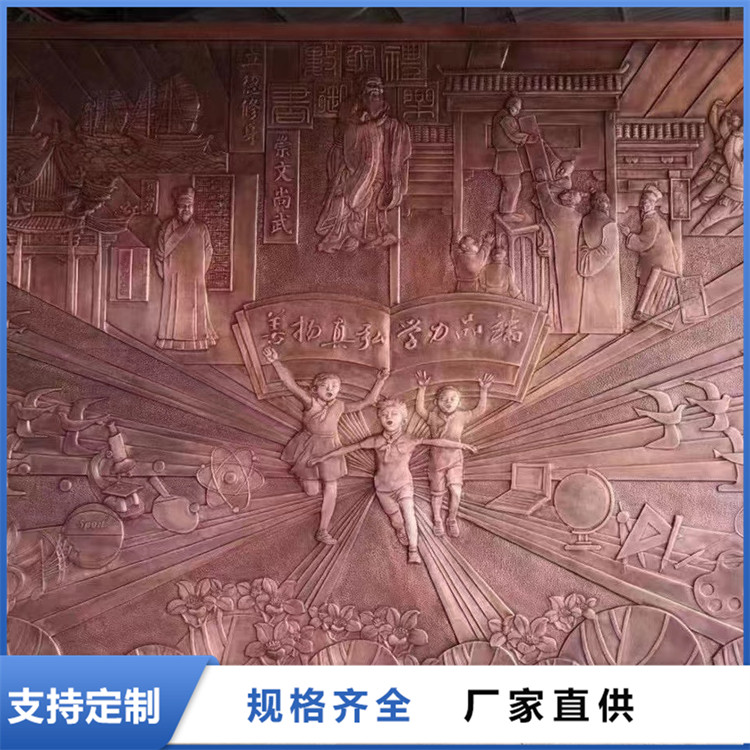 锻铜雕塑 铜浮雕制作 寺院雕塑定制 性能稳定 星硕辰