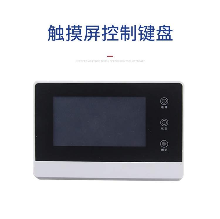 Anrui code_ 32-way bus alarm host, household and commercial alarm host, keyboard integrated anti-theft alarm