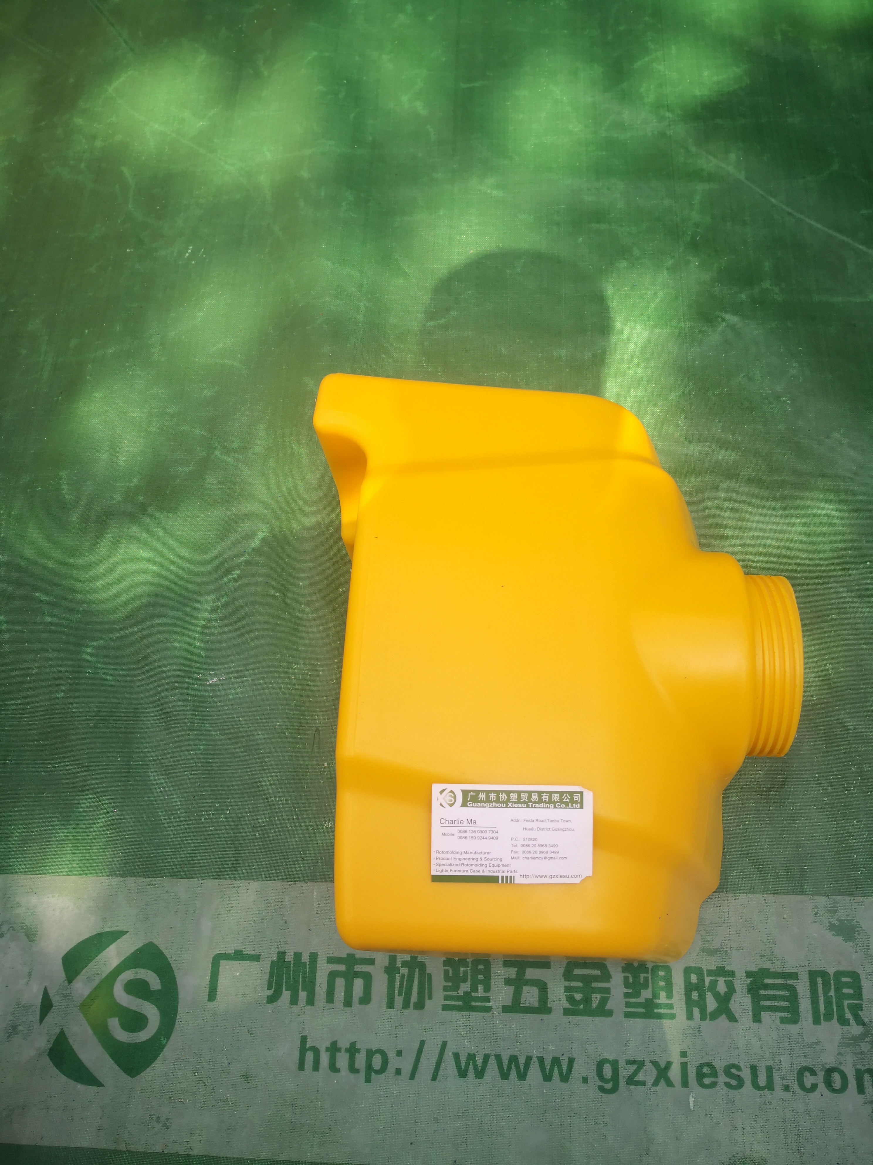 Xieshu Hardware Plastic Car Shop Modifications Essential Durable Rotational Plastic Ethylene Products Automotive Fuel Tank