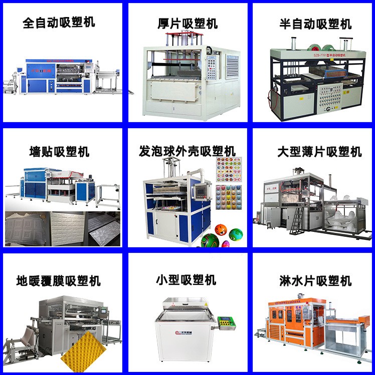 220v acrylic pvc pet abs thick sheet Thermoforming machine small desktop proofing small blister machine