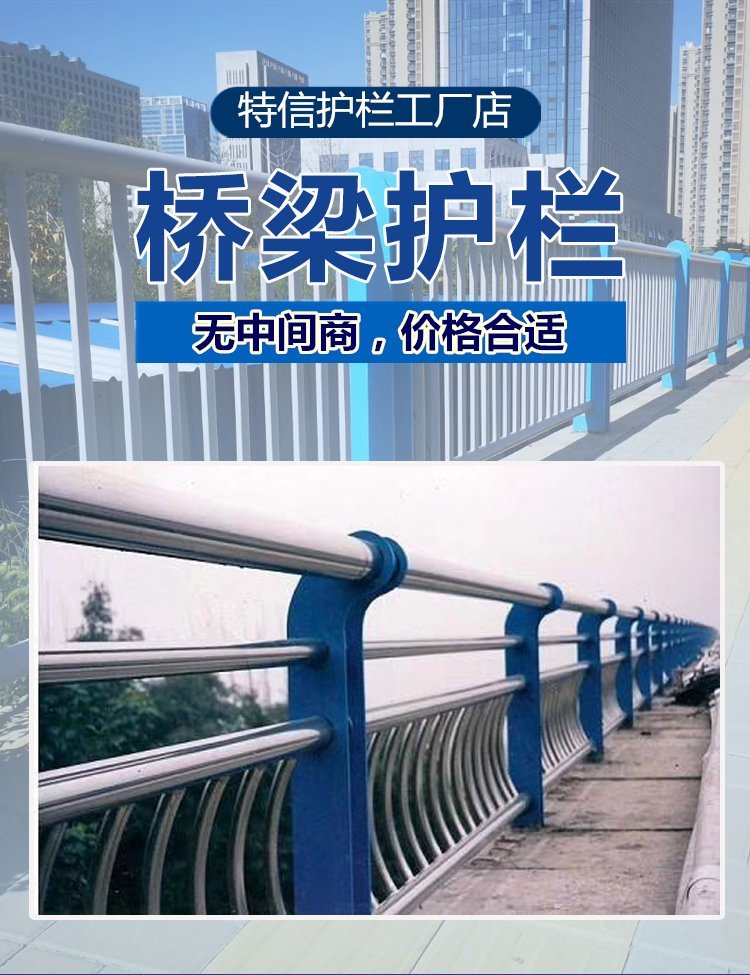 Bridge iron railing, bridge anti-collision guardrail pole, bridge stainless steel railing, anti-collision bridge guardrail, Ruishuo physical manufacturer