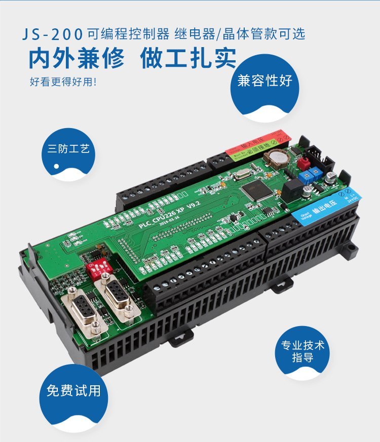 Domestic Siemens CPU224 Controller PLC Programmable Control Programmer