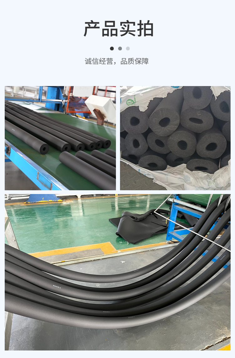 Bochang rubber plastic pipe insulation pipe insulation pipe 15mm engineering pipeline anti-corrosion and noise reduction material