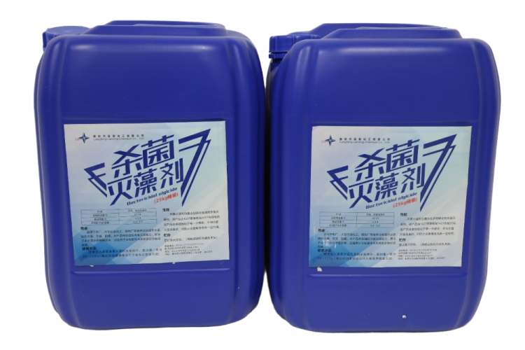 工业循环水杀菌灭藻剂 防腐防霉 水处理药剂 库存充足 蓝星